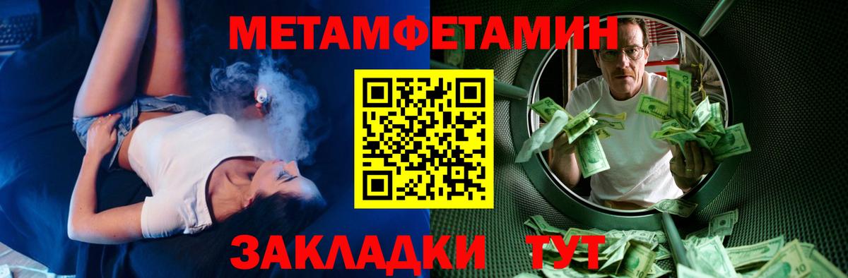 АМФ  Вход с VPN  Баксан  АМФ VHQ 