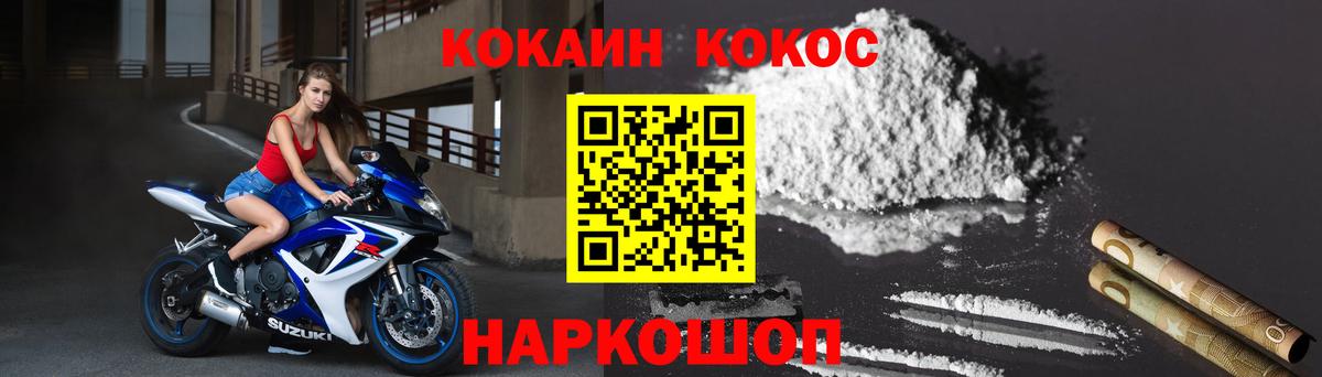 Кокаин Перу Баксан