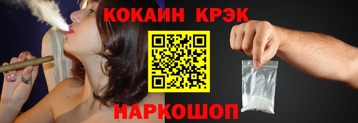 ГАШ  Вход с VPN  Баксан  Меф МЯУ МЯУ   Канабис 