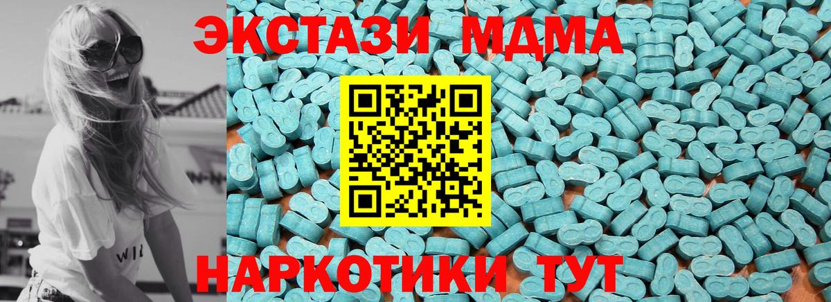 ЭКСТАЗИ TESLA Баксан