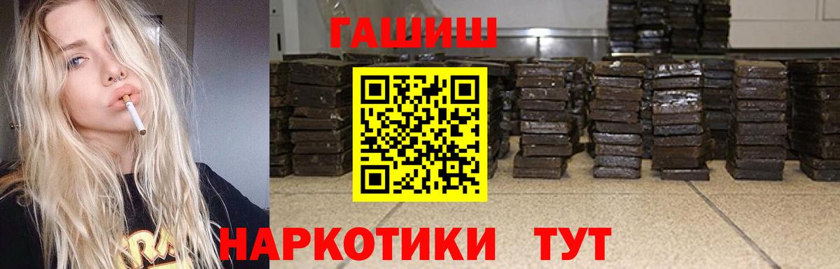 ГАШИШ хэш Баксан