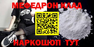 MDMA Балашиха