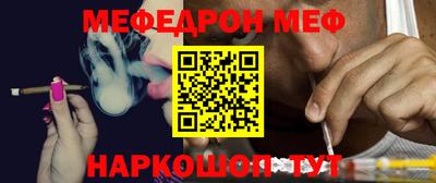 гашишное масло Балахна
