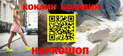 гашишное масло Балахна