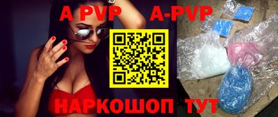 меф VHQ Балаково