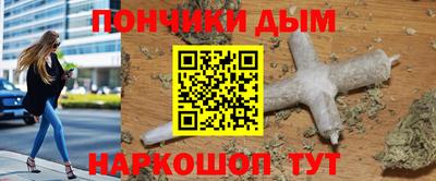 меф VHQ Балаково