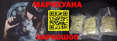 гашишное масло Балахна