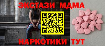 винт Берёзовский