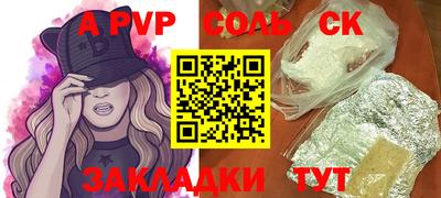 MDMA Балашиха