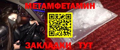 гашишное масло Балахна
