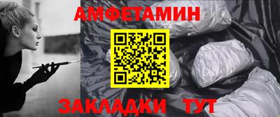 гашишное масло Балахна