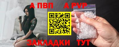 меф VHQ Балаково