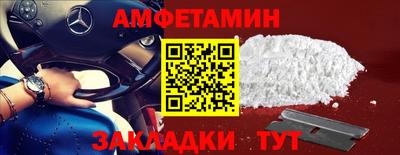 меф VHQ Балаково