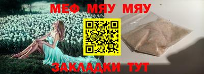 MDMA Балашиха