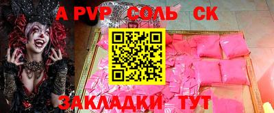 MDMA Балашиха