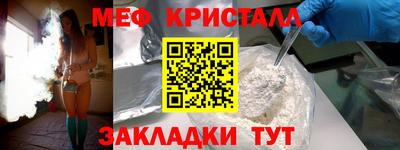 MDMA Балашиха