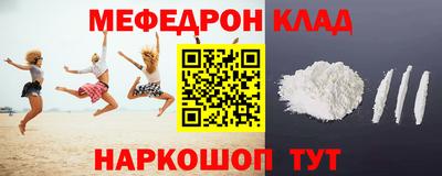 меф VHQ Балаково