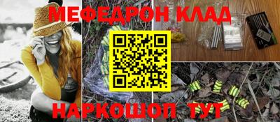 стаф Беслан