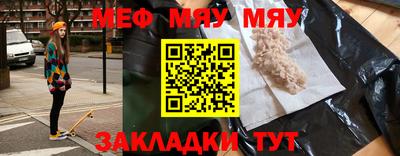 гашишное масло Балахна