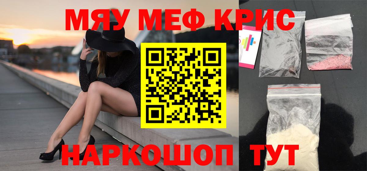 МЕФ Баксан