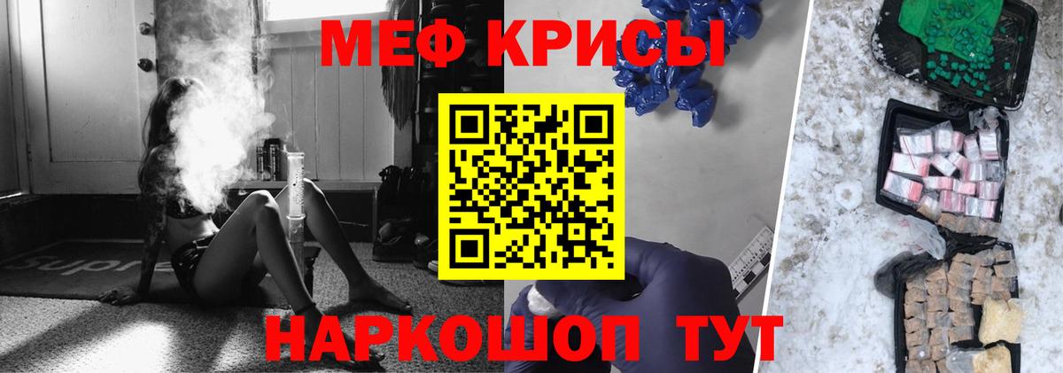 купить наркотики цена  Мефедрон мука  Вход с VPN  Баксан  Мефедрон mephedrone 