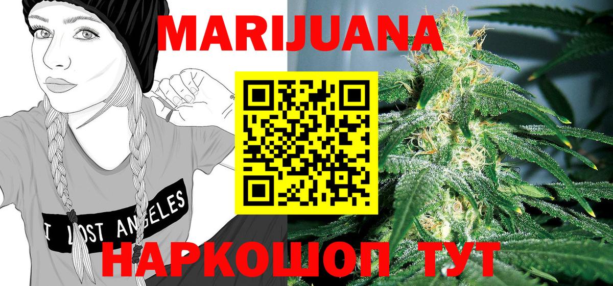 Конопля ГИДРОПОН Баксан
