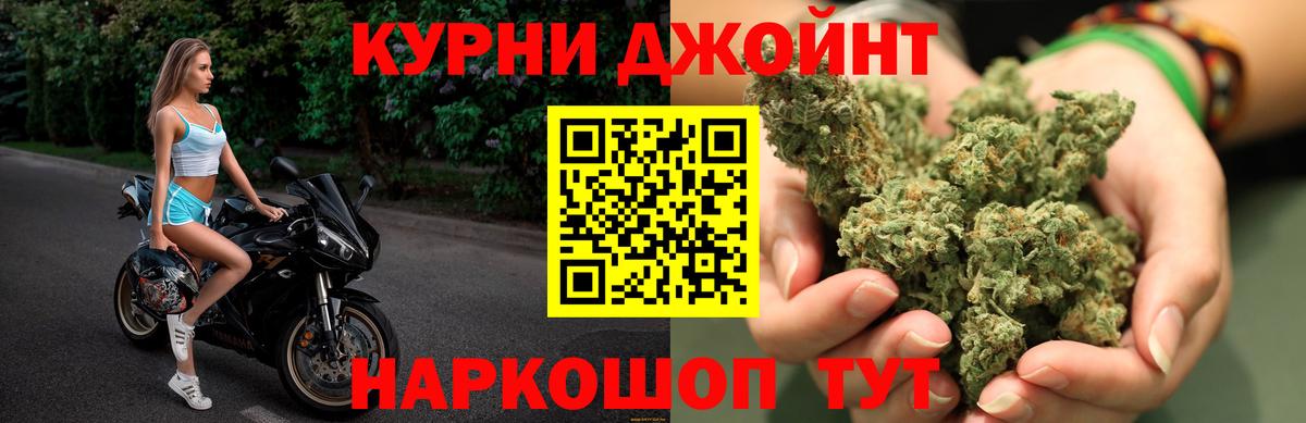 МАРИХУАНА Bruce Banner  Конопля план  МАРИХУАНА Amnesia  Баксан  Вход с VPN  Каннабис SATIVA & INDICA 